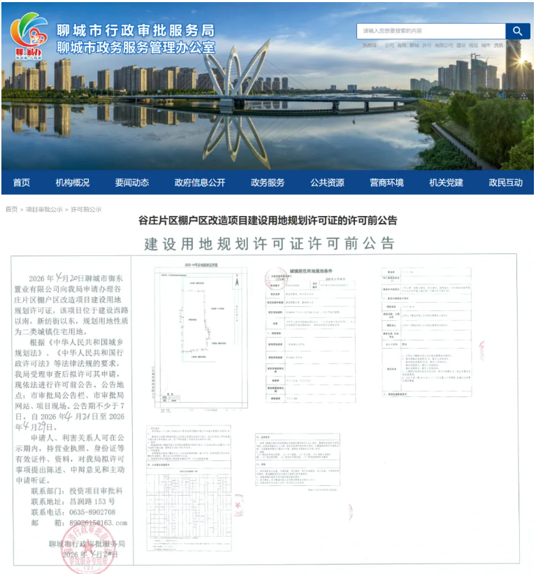 屏幕截图 2026-04-27 092448.png